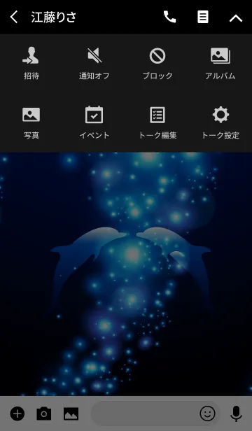 [LINE着せ替え] Blue light and dolphin 5.の画像4