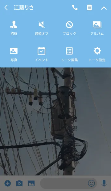 [LINE着せ替え] 電柱のある風景パート3の画像4