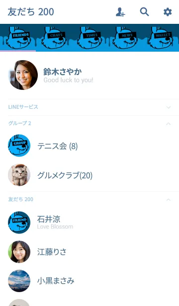 [LINE着せ替え] ハングリー ラビット ネオン 8の画像2