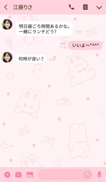 [LINE着せ替え] ♥うさぎ坊や♥.の画像3