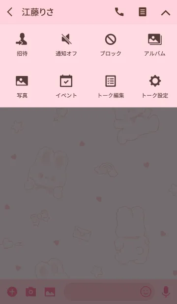 [LINE着せ替え] ♥うさぎ坊や♥.の画像4