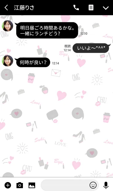 [LINE着せ替え] Love so sweet 12 -MEKYM-の画像3