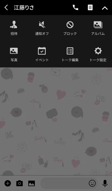 [LINE着せ替え] Love so sweet 12 -MEKYM-の画像4