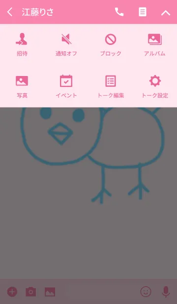 [LINE着せ替え] とりのはーふぃーとシャンプーの画像4