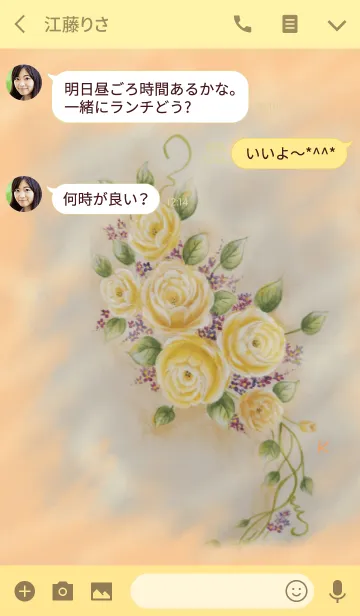 [LINE着せ替え] 花詩集～幸せの黄色いバラの画像3