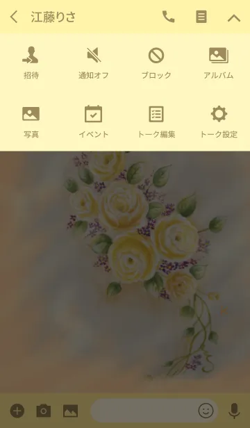 [LINE着せ替え] 花詩集～幸せの黄色いバラの画像4