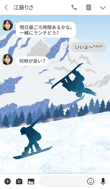 [LINE着せ替え] Snowboard Freestyleの画像3