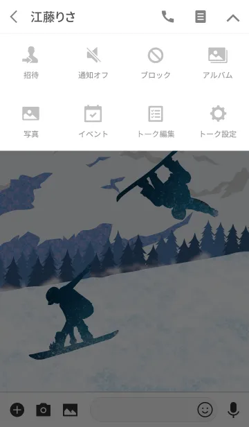 [LINE着せ替え] Snowboard Freestyleの画像4