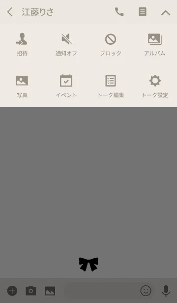 [LINE着せ替え] シンプル ミニ ブラック リボン ホワイトの画像4