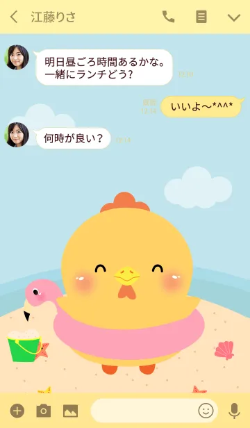 [LINE着せ替え] Summer Chicken Theme (jp)の画像3