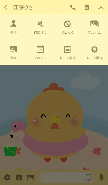 [LINE着せ替え] Summer Chicken Theme (jp)の画像4