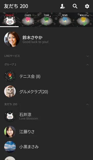 [LINE着せ替え] 黒＆ピンク / 運気UP チューリップとクマの画像2