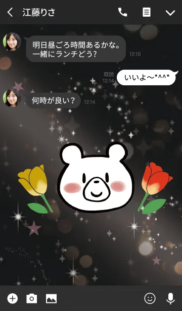[LINE着せ替え] 黒＆ピンク / 運気UP チューリップとクマの画像3
