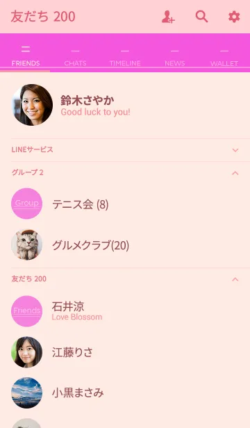 [LINE着せ替え] シンプル ライン 3 ピンクの画像2