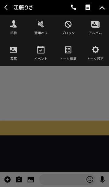 [LINE着せ替え] SIMPLE ICON 35 -MEKYM-の画像4