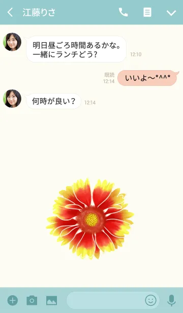 [LINE着せ替え] 天人菊の画像3