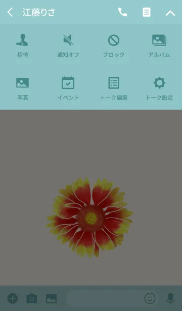 [LINE着せ替え] 天人菊の画像4