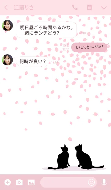 [LINE着せ替え] サクラ ト 猫 : ホワイトピンク2の画像3