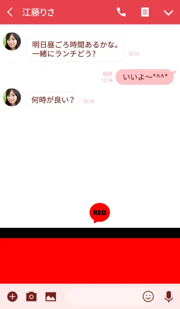 [LINE着せ替え] 赤白黒。ベーシックシンプルの画像3