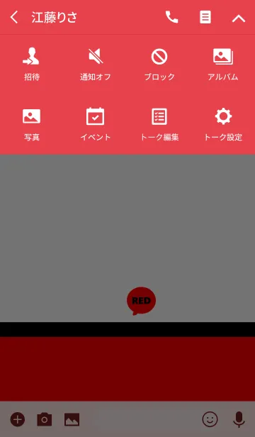 [LINE着せ替え] 赤白黒。ベーシックシンプルの画像4