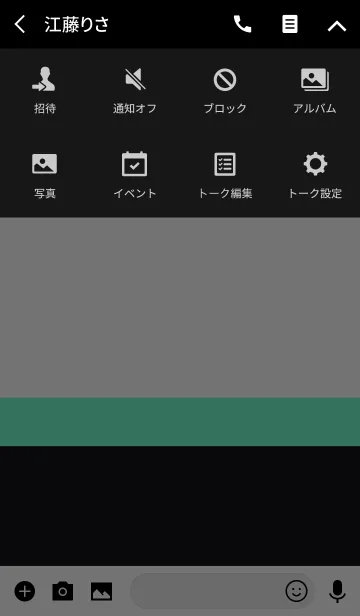 [LINE着せ替え] SIMPLE ICON 31 -MEKYM-の画像4