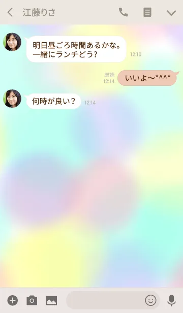 [LINE着せ替え] 令和着せかえの画像3