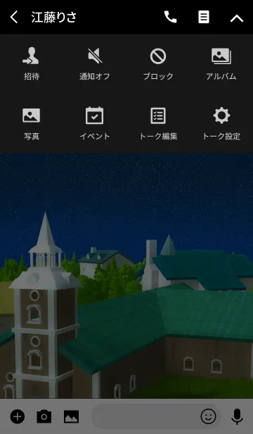 [LINE着せ替え] 星空の町、夜の風景の画像4