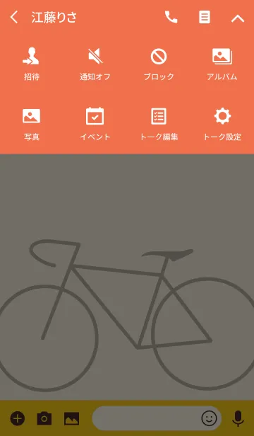 [LINE着せ替え] ロードバイク（オレンジ）の画像4