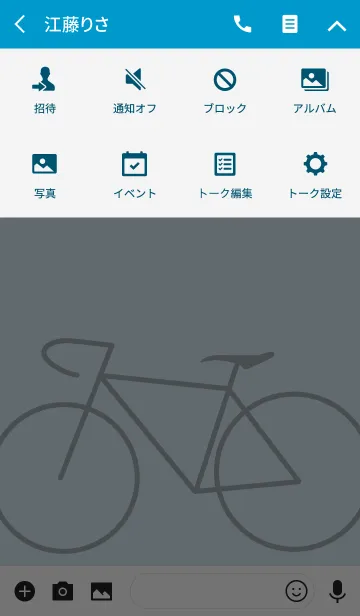 [LINE着せ替え] ロードバイク（青)(ブルーベリー）の画像4