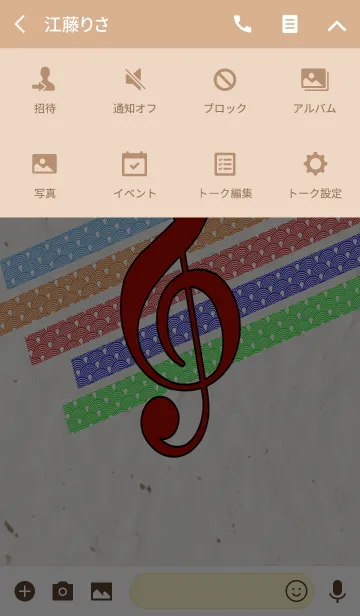 [LINE着せ替え] 青海波と音楽 01の画像4
