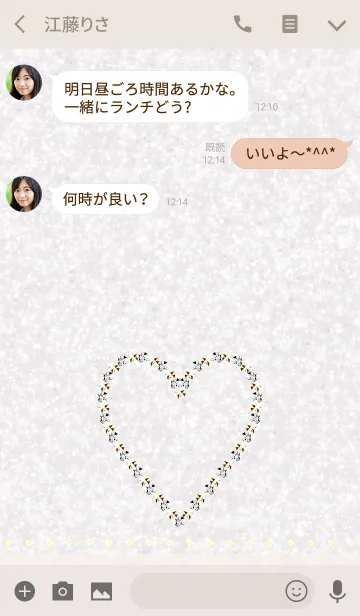[LINE着せ替え] キラキラ ジュエル ラブ ハート ホワイトの画像3