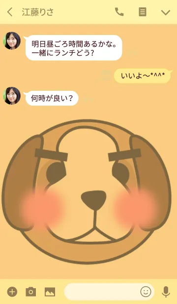 [LINE着せ替え] 某球団応援用着せ替えの画像3