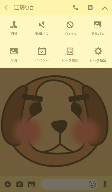 [LINE着せ替え] 某球団応援用着せ替えの画像4