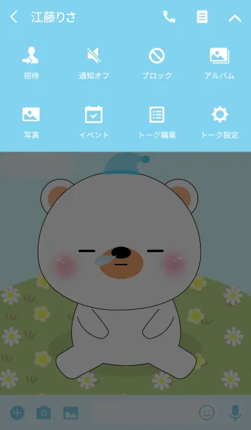 [LINE着せ替え] Love Cute White Bear (JP)の画像4