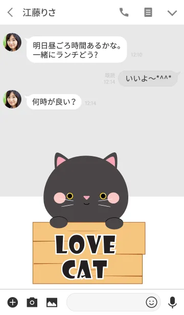 [LINE着せ替え] Simple Love Black Cat Theme V.2 (jp)の画像3