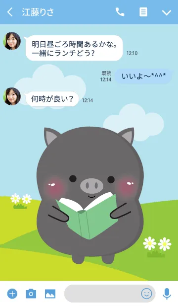 [LINE着せ替え] Poklok Black Pig Dukdik Theme (JP)の画像3