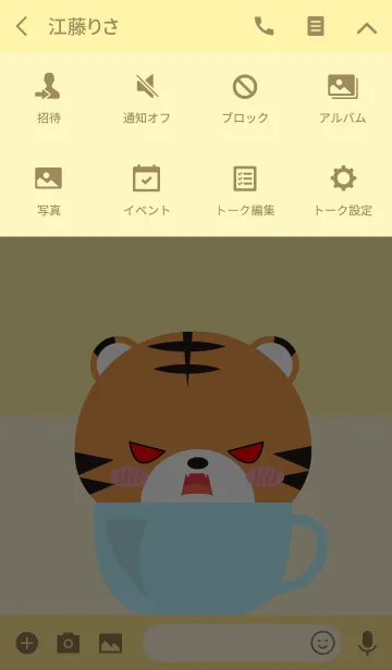 [LINE着せ替え] Tiger in Cup Theme (jp)の画像4