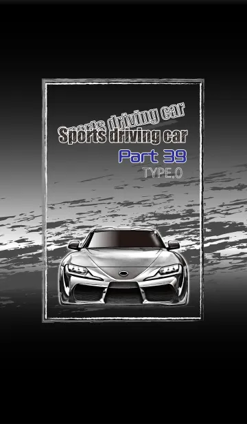 [LINE着せ替え] Sports driving car Part39 TYPE.0の画像1