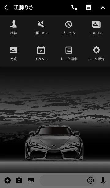 [LINE着せ替え] Sports driving car Part39 TYPE.0の画像4