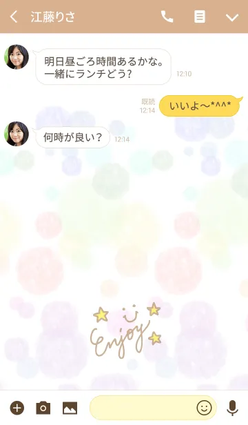 [LINE着せ替え] 水彩水玉8-スマイル2-の画像3