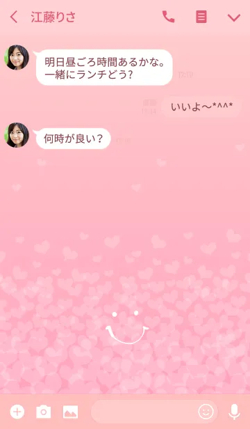 [LINE着せ替え] ハート沢山-スマイル2-の画像3