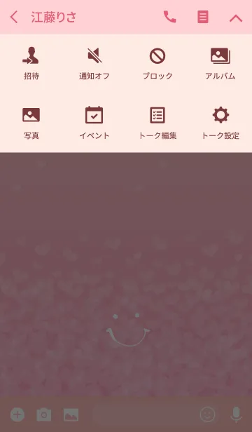 [LINE着せ替え] ハート沢山-スマイル2-の画像4
