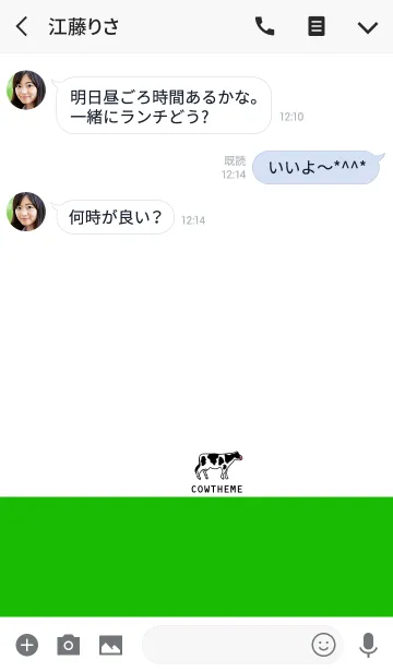 [LINE着せ替え] シンプル。緑。牛。の画像3