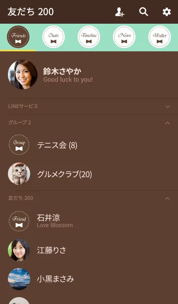 [LINE着せ替え] My Favorite Collection[Ribbon Dot3]の画像2