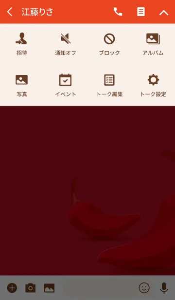 [LINE着せ替え] Red Spiceの画像4