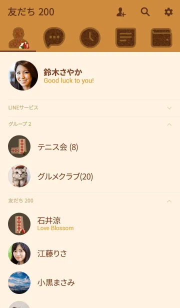 [LINE着せ替え] いちごサンド + キャメルの画像2