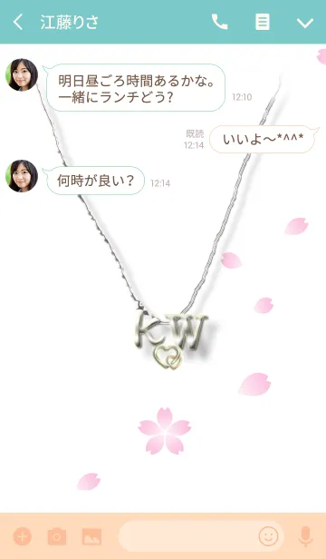 [LINE着せ替え] イニシャル K＆W （さくら）SAKURAの画像3