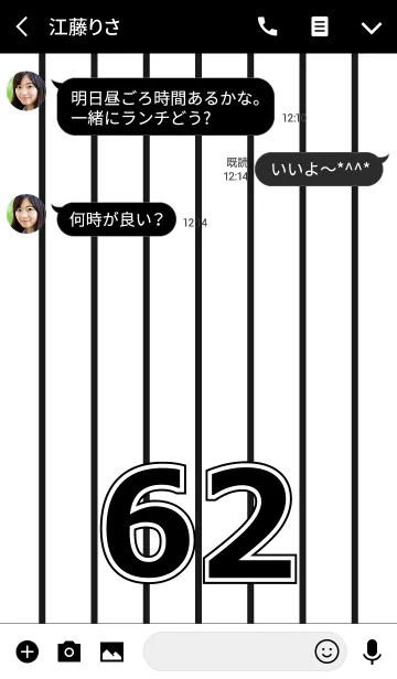 [LINE着せ替え] Number 62 stripe versionの画像3