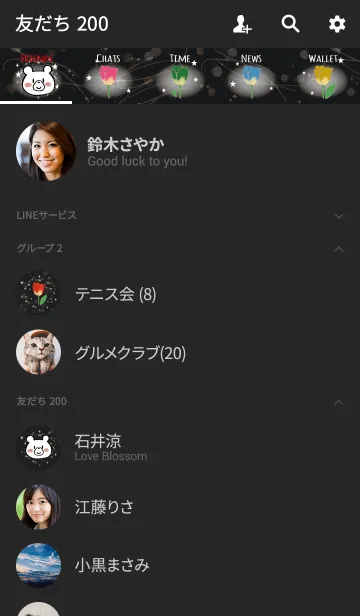 [LINE着せ替え] 黒＆白 / 運気UP チューリップとクマの画像2
