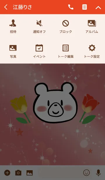 [LINE着せ替え] レッド 赤 / 運気UP チューリップとクマの画像4